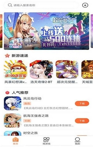 2399乐园 图3