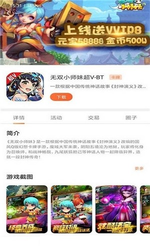 2399乐园 图2