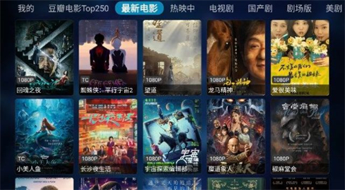 奇影视频TV电视版(1)