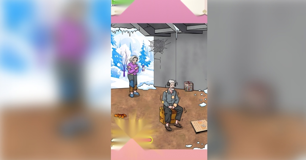 帮她花钱 无广告版图3