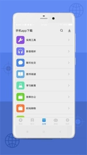 Appstore客户端 原版