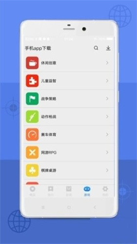 Appstore客户端 原版