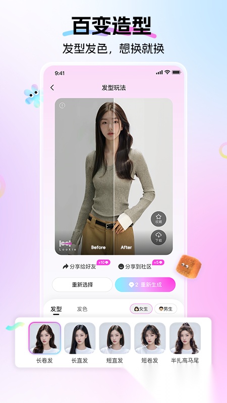lookie穿搭 图2