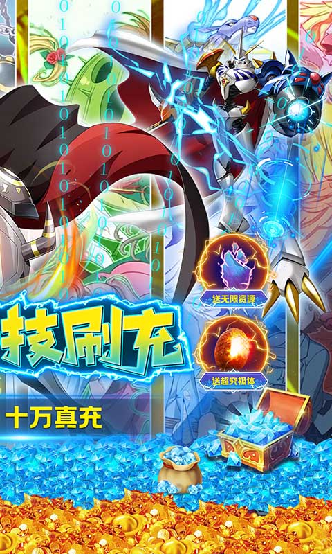 口袋灵龙正版图2