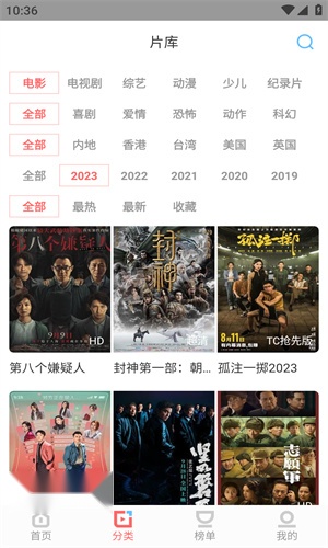 木兰影院追剧正规渠道版图2