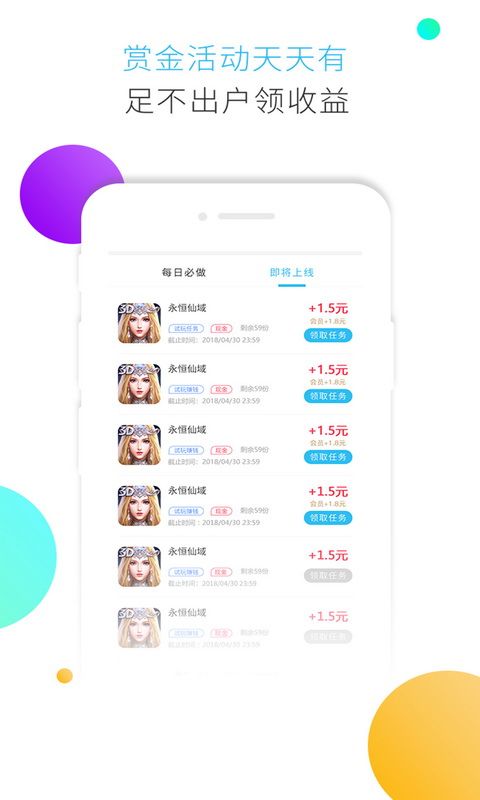 小绵羊 安卓免费版