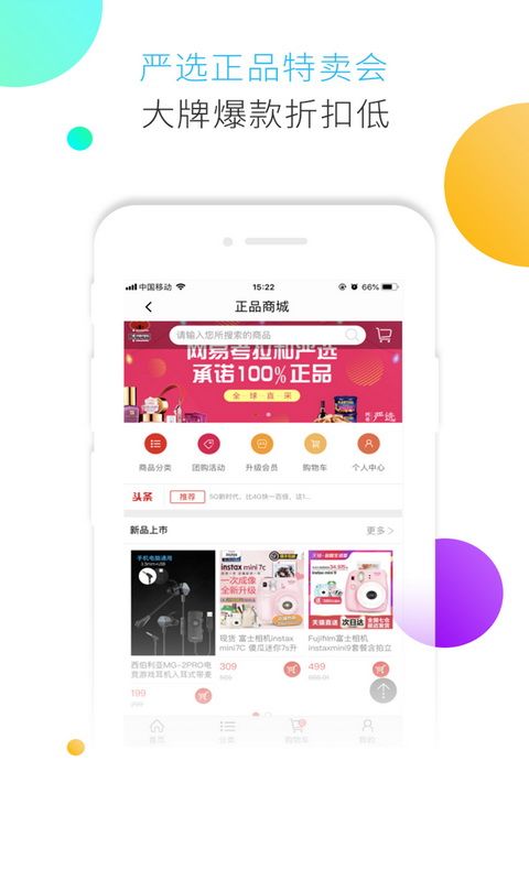 小绵羊 安卓免费版