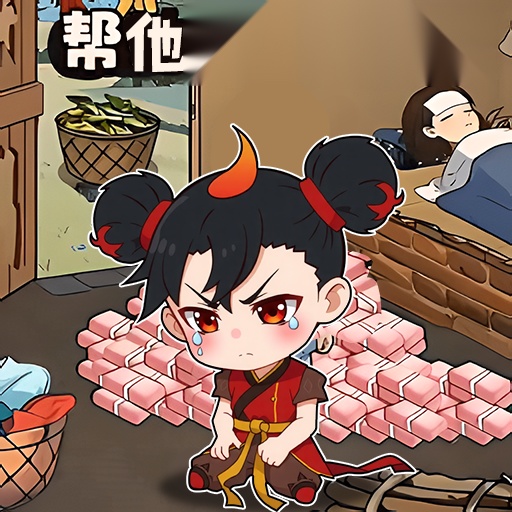钱袋里的生活梦  安卓版
