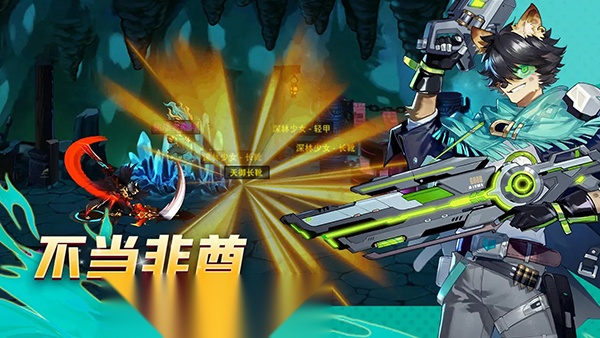 动物大联盟 免费原版