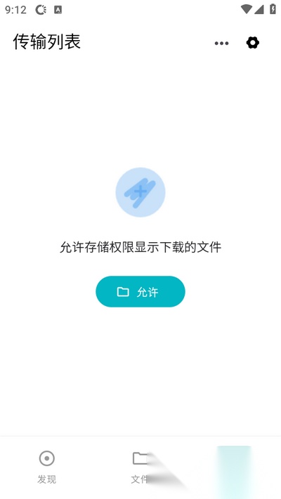 鲨鱼器高级版