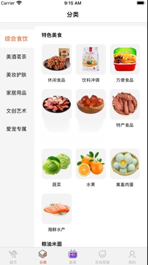 一码贵州 图2