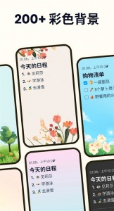 Easy Notes原版图1
