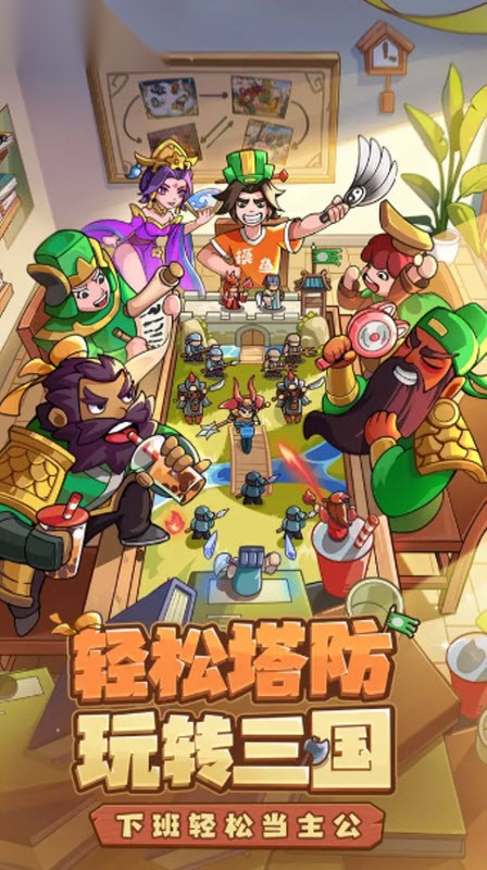 我是大主公  图1