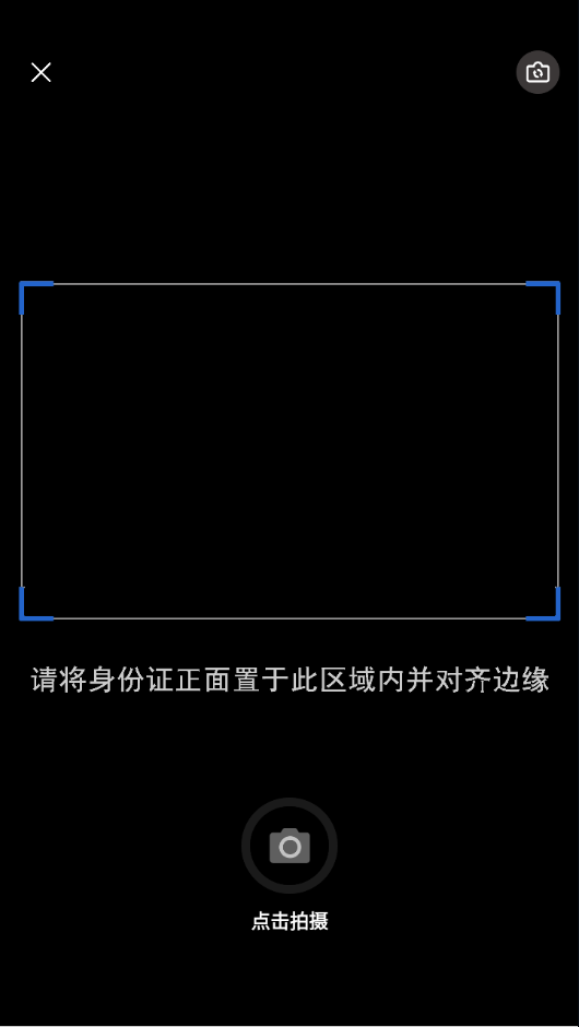 和宇智护 图2