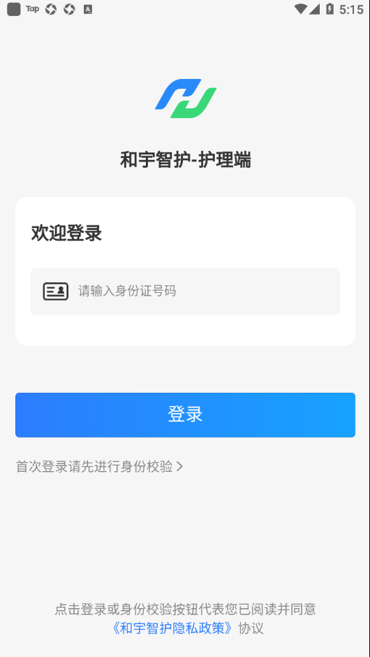 和宇智护 图3