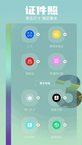 runway汉化版