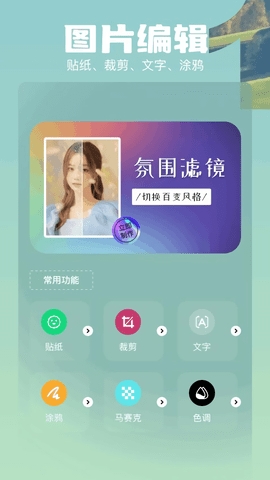 runway汉化版