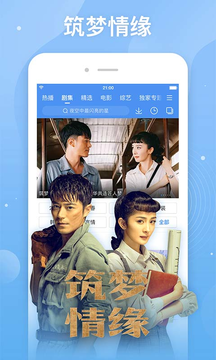 百度视频 手机最新版图3
