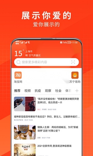土豆浏览器 免费原版