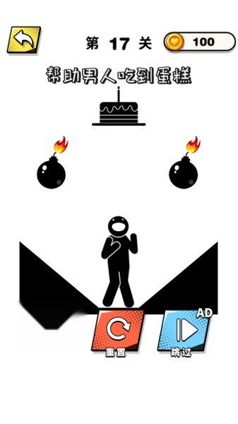 画线脑洞专家  游戏完整版