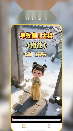 聪明虎鲸 最新版图3