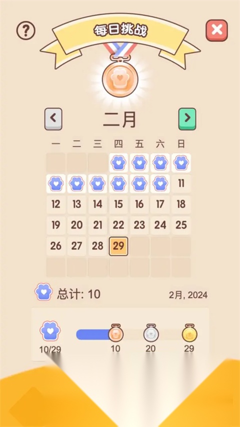 猫咪纸牌  游戏纯净最新版(1)