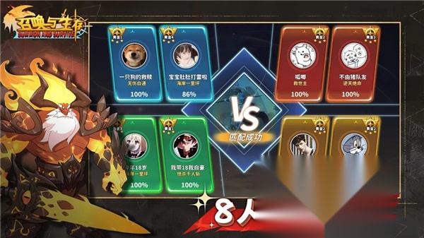 召唤与生存游戏完整版图3