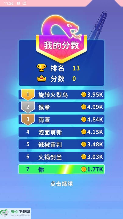 游戏截图