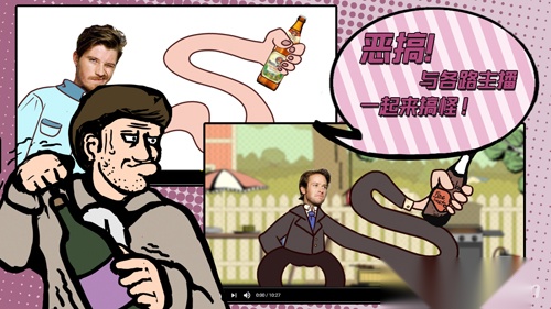 超级怪手汉化版