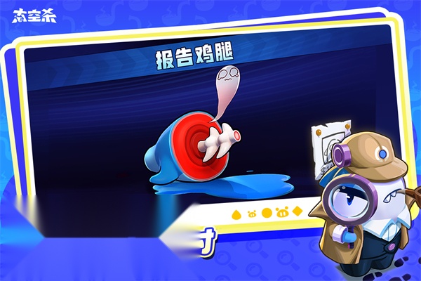 太空杀国际服版