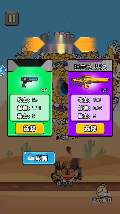 屠龙高手免广告版图3