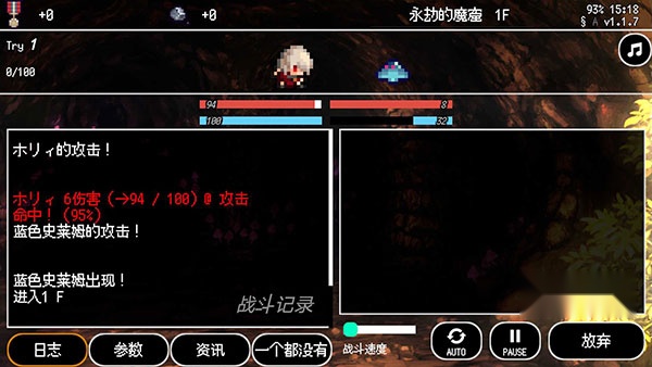 B100X  安卓版
