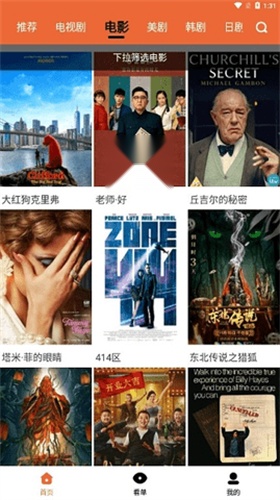 尼克影视 图2
