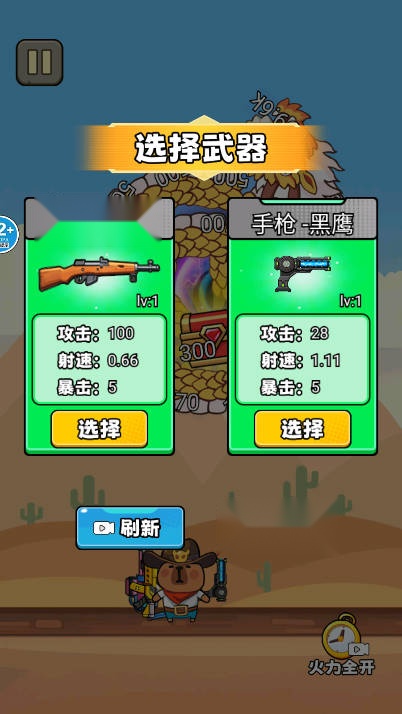 屠龙高手免广告版图1
