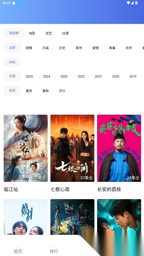 饼干视频高级版(3)