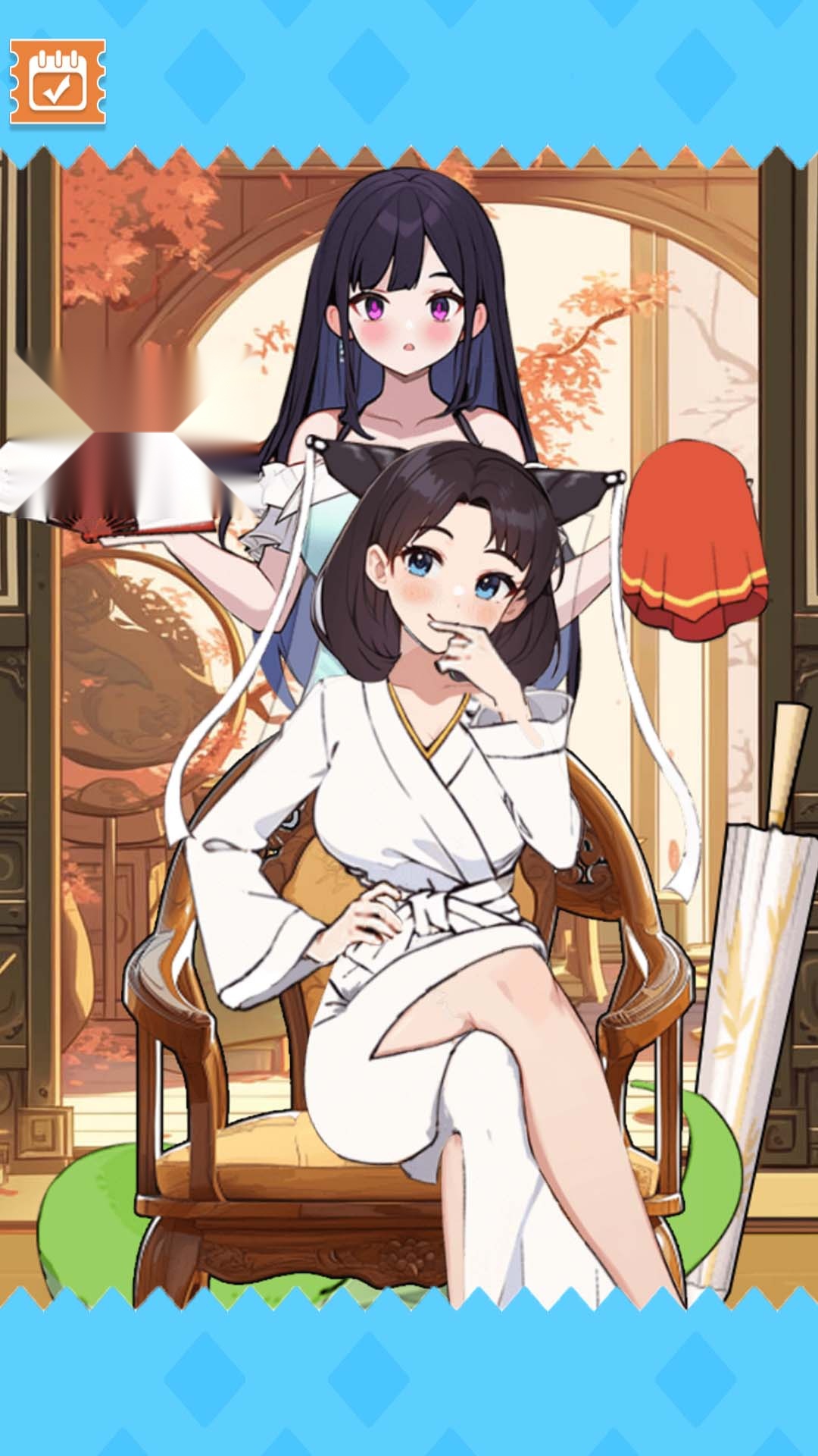 帮她变变身小  官方版