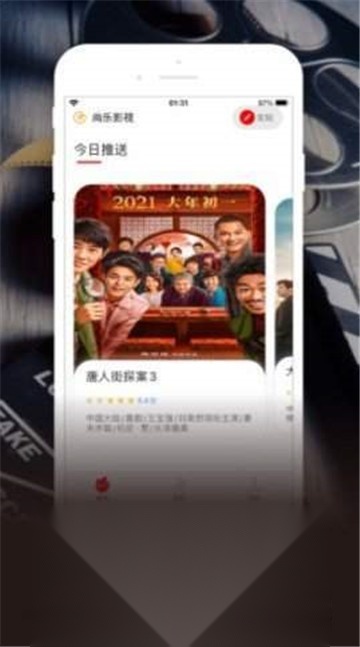 糟老头至尊版图2