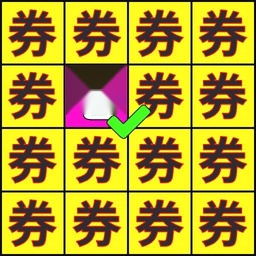 特工零零漆 游戏无广告版