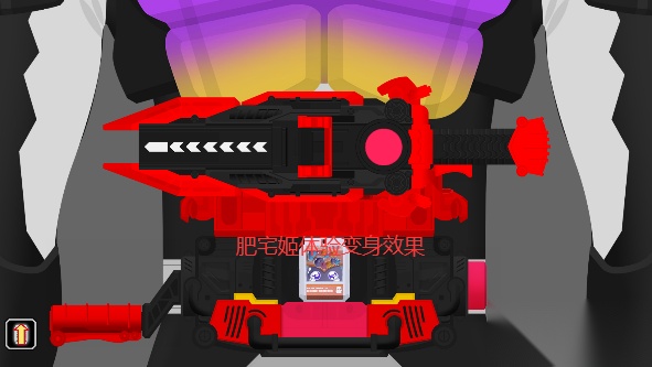 假面骑士加布蛋糕王饱藏变身模拟器(Henshin Belt Gavv)  安卓版