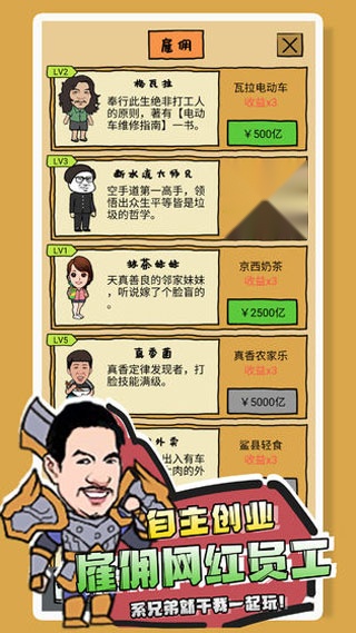 你是什么垃圾  (3)