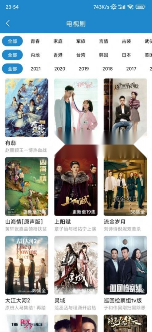 每天看看 (3)