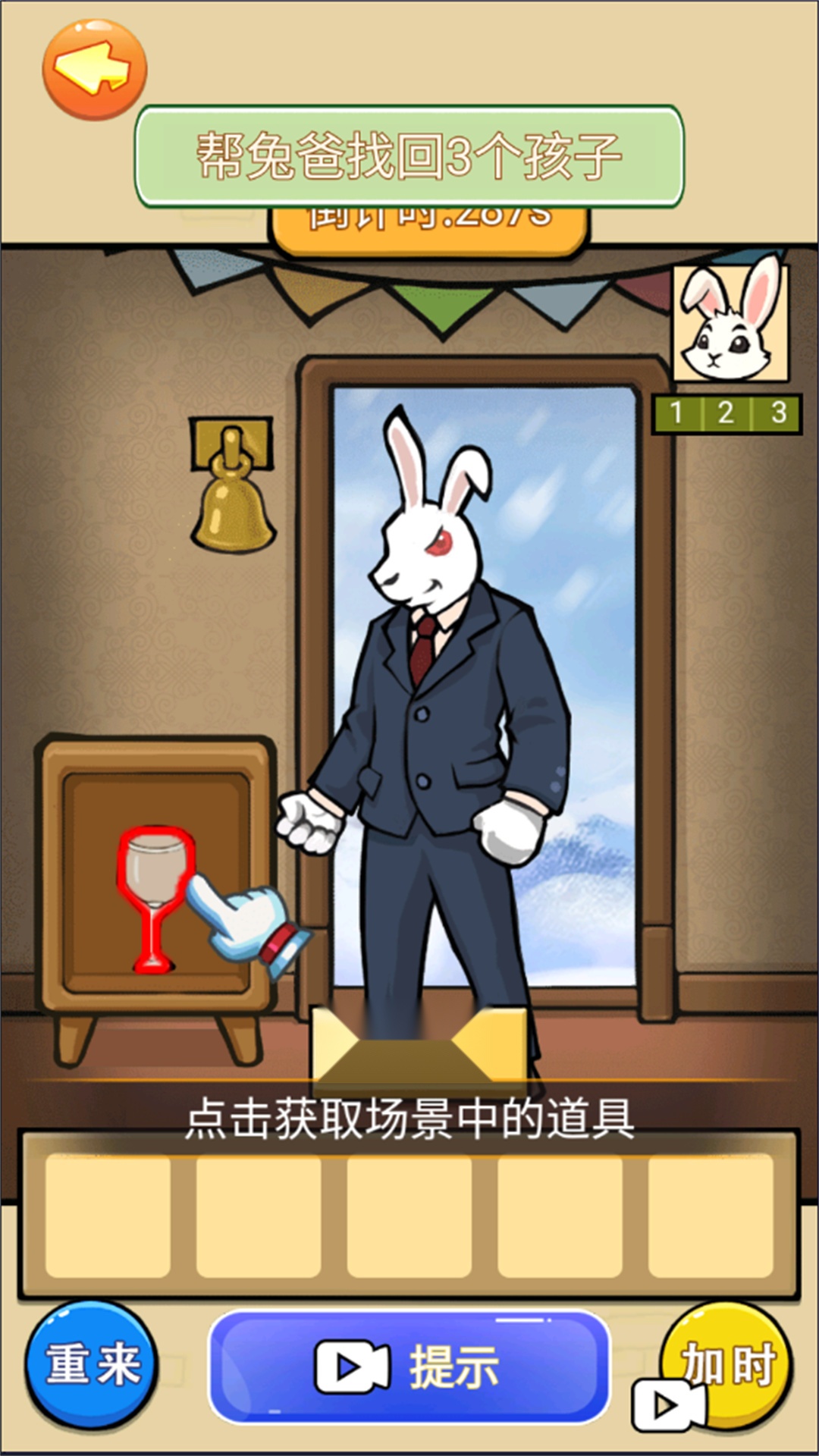 怪谈的世界小  手机免费版