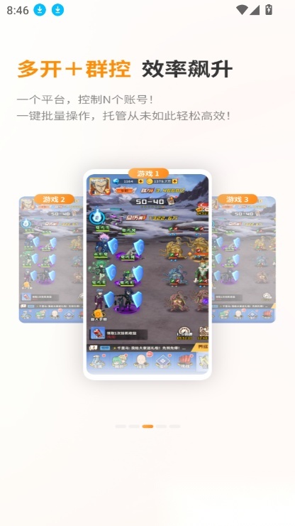 巨椰云2026新版