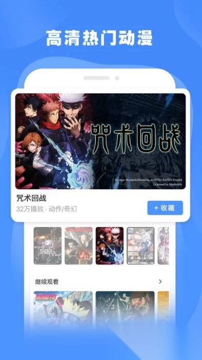 bilibili国际版(2)