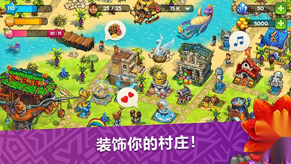 TheTribez 直装版