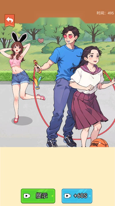 整个活吧免广告版图1