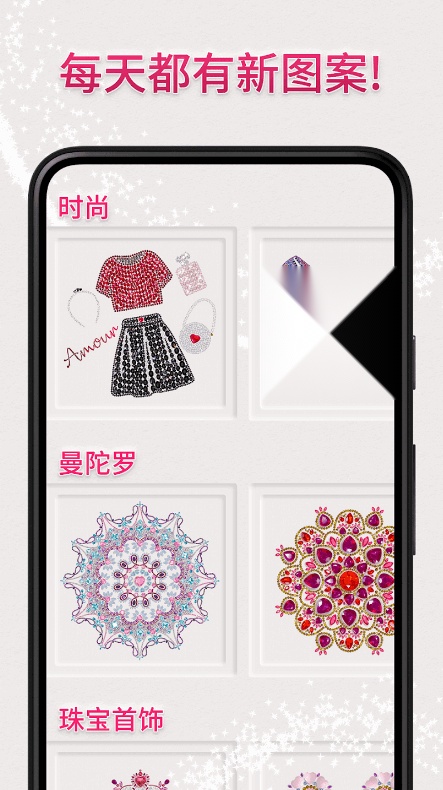 Dazzly绚石工坊  游戏纯净最新版