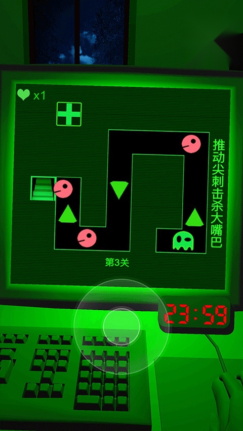 恐惧迷宫2  免费版