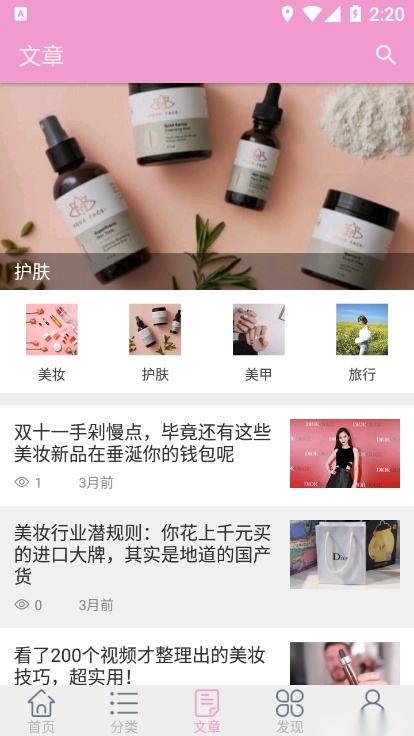 麦品 