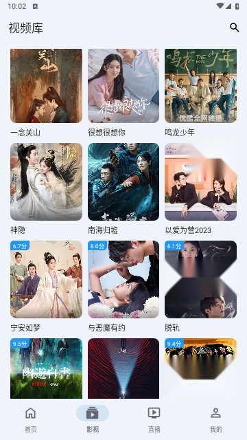 极闪影视手机最新版图1